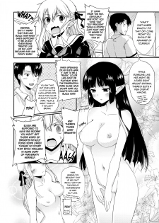 (C91) [Hachiouji Kaipan Totsugeki Kiheitai (Makita Yoshiharu)] Elf tte iu no wa! | The Thing About Elves! [English] [EHCOVE] - page 5