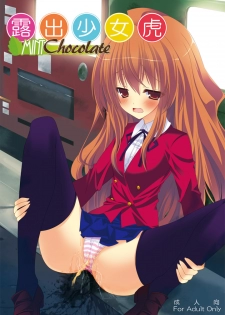 [Mint Chocolate (Himuro Kouichi, Raw)] Roshutsu Shoujo Tora (Toradora!) [Chinese] [匿名无名汉化] [Digital] - page 2