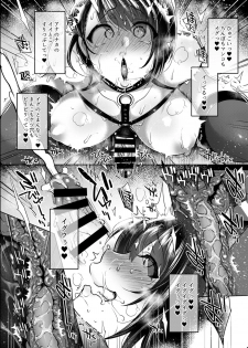 [NIGHT FUCKERS (Mitsugi)] Nanao no Naisho [Digital] - page 35