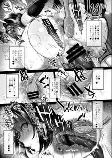 [NIGHT FUCKERS (Mitsugi)] Nanao no Naisho [Digital] - page 32