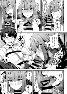 [Tiusan Kingdom (Kazamitiu)] Skadi-sama wa Ai ga Hoshii (Fate/Grand Order) [Digital] - page 8