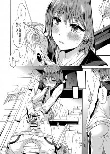 [Fullswing Otome (Takayamanon)] Shinobunokoi (SOUL CATCHER(S)) [Digital] - page 6