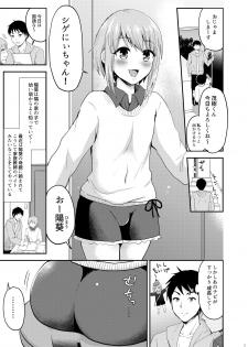 [Fullswing Otome (Takayamanon)] Dosukebe Body na Tonari no Ie no Ko [Digital] - page 5