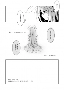 [FRAC (Motomiya Mitsuki)] ImitationLovers [Digital] - page 34