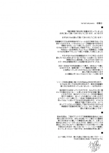 [FRAC (Motomiya Mitsuki)] ImitationLovers [Digital] - page 17