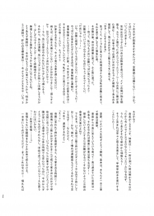 [Auroramix (Various)] Diet wa Oyatsu no Ato de [Digital] - page 37