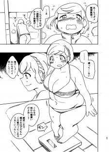 [Auroramix (Various)] Diet wa Oyatsu no Ato de [Digital] - page 22