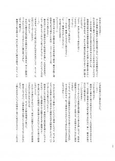 [Auroramix (Various)] Diet wa Oyatsu no Ato de [Digital] - page 38