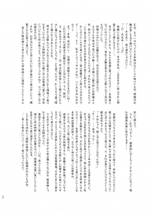 [Auroramix (Various)] Diet wa Oyatsu no Ato de [Digital] - page 39