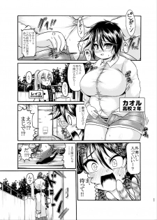 [Auroramix (Various)] Diet wa Oyatsu no Ato de [Digital] - page 44