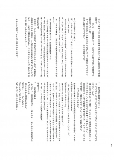[Auroramix (Various)] Diet wa Oyatsu no Ato de [Digital] - page 42