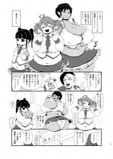 [Auroramix (Various)] Diet wa Oyatsu no Ato de [Digital] - page 26