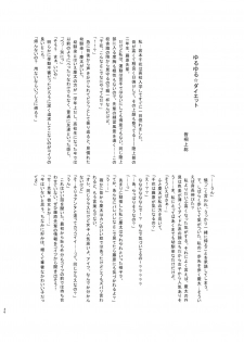 [Auroramix (Various)] Diet wa Oyatsu no Ato de [Digital] - page 35
