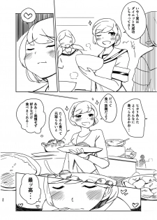 [Auroramix (Various)] Diet wa Oyatsu no Ato de [Digital] - page 19