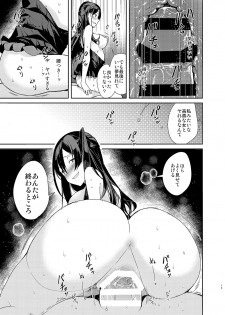 [Mutou Koucha] Takabisha Kyonyuu Ojou-sama to Himitsu no Ecchi [Digital] - page 15