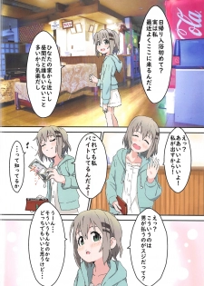 (C95) [Muraimura] Yukimura Aoi-chan to Ofuro ni Hairou (Yama no Susume) - page 3