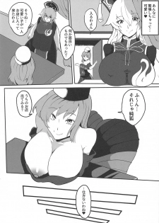 (Shuuki Reitaisai 4) [Hibiiro Clutch (Hibiiro)] Hajimete Itta Fuuzoku de Bunny Girl no Junko-san ni Fudeoroshi Shite Morau Hon (Touhou Project) - page 4