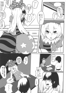 (Shuuki Reitaisai 4) [Hibiiro Clutch (Hibiiro)] Hajimete Itta Fuuzoku de Bunny Girl no Junko-san ni Fudeoroshi Shite Morau Hon (Touhou Project) - page 5