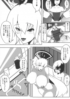 (Shuuki Reitaisai 4) [Hibiiro Clutch (Hibiiro)] Hajimete Itta Fuuzoku de Bunny Girl no Junko-san ni Fudeoroshi Shite Morau Hon (Touhou Project) - page 12