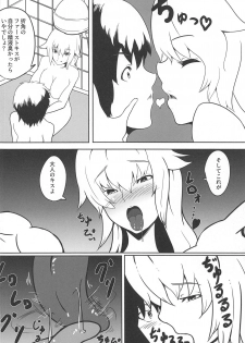 (Shuuki Reitaisai 4) [Hibiiro Clutch (Hibiiro)] Hajimete Itta Fuuzoku de Bunny Girl no Junko-san ni Fudeoroshi Shite Morau Hon (Touhou Project) - page 13