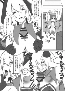 (Shuuki Reitaisai 4) [Hibiiro Clutch (Hibiiro)] Hajimete Itta Fuuzoku de Bunny Girl no Junko-san ni Fudeoroshi Shite Morau Hon (Touhou Project) - page 21