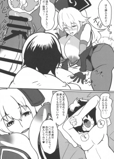 (Shuuki Reitaisai 4) [Hibiiro Clutch (Hibiiro)] Hajimete Itta Fuuzoku de Bunny Girl no Junko-san ni Fudeoroshi Shite Morau Hon (Touhou Project) - page 23