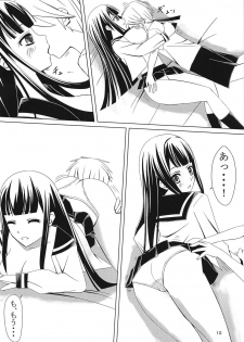 (C94) [Zannosuke] Yamashiro-san Route e... (Muv-Luv Alternative Total Eclipse) - page 9