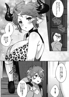 [Hachimitsu Romance (Eno Yukimi)] Drang to Sturm-dono ga OneShotax Suru Hon (Granblue Fantasy) [Digital] - page 3