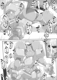 (C89) [Workaholic (Knii~)] Medaco no Erohon (Medabots) - page 8