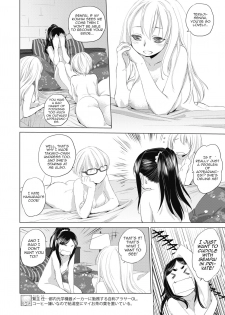 [Kurogane Kenn] Tae-chan to Jimiko-san | Tae-chan and Jimiko-san Ch. 5 (COMIC Megastore Alpha 2018-07) [English] [/u/ Scanlations] [Digital] - page 2