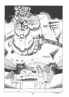 (C21) [PROJECT ART, STUDIO BAKI] TEKUNO RORIA - page 48