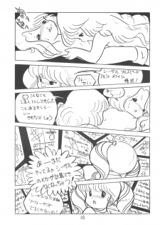 (C21) [PROJECT ART, STUDIO BAKI] TEKUNO RORIA - page 27