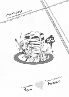 (SC2015 Autumn) [Hirahira (Hirari)] Shokian Hifumi-chan no Erohon (NEW GAME!) [English] [PrettyBoy] - page 8