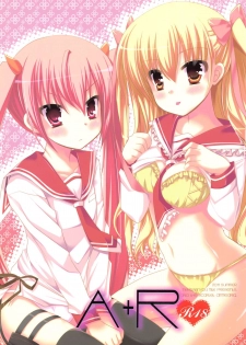 (C80) [Nekosenyou Milk (Nasu Hanahana)] A+R (Hidan no Aria) - page 1
