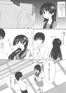 (C84) [Ryokado (Necoya Kazuya)] Saten-san to Issho (Toaru Kagaku no Railgun) - page 5