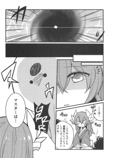 (C93) [Jandararin. (Yamase Reno)] Yume to Shiriseba (Fate/Grand Order) - page 3