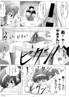 [Chimee House (Takapi)] Suzumiya Haruhi no Shuuchi (Suzumiya Haruhi no Yuuutsu) - page 15