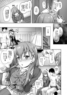 [Yusaritsukata (Awayume)] Admiral-san Hitorijime! (Kantai Collection -KanColle-) [Digital] - page 6