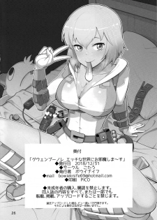 (C95) [Kotau (Bowieknife)] Gwenpool (Etchina sekai ni o jama shima~su) (Gwenpool) - page 26