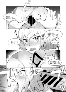 (C95) [Kotau (Bowieknife)] Gwenpool (Etchina sekai ni o jama shima~su) (Gwenpool) - page 9