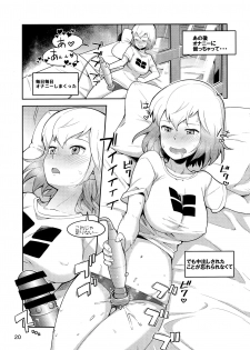 (C95) [Kotau (Bowieknife)] Gwenpool (Etchina sekai ni o jama shima~su) (Gwenpool) - page 20