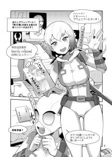 (C95) [Kotau (Bowieknife)] Gwenpool (Etchina sekai ni o jama shima~su) (Gwenpool) - page 3
