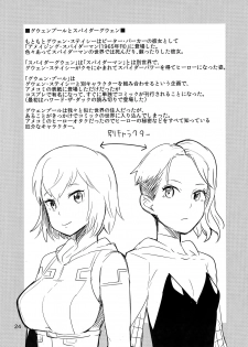 (C95) [Kotau (Bowieknife)] Gwenpool (Etchina sekai ni o jama shima~su) (Gwenpool) - page 24