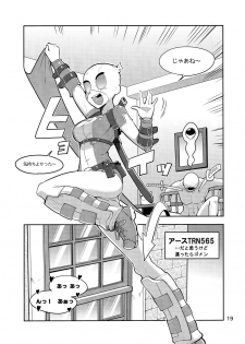 (C95) [Kotau (Bowieknife)] Gwenpool (Etchina sekai ni o jama shima~su) (Gwenpool) - page 19