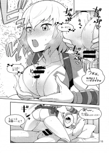 (C95) [Kotau (Bowieknife)] Gwenpool (Etchina sekai ni o jama shima~su) (Gwenpool) - page 15