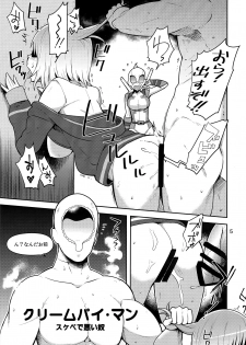 (C95) [Kotau (Bowieknife)] Gwenpool (Etchina sekai ni o jama shima~su) (Gwenpool) - page 5
