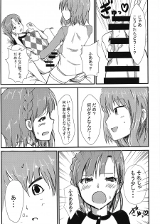 (C94) [Himanytou (Himany)] Subaru to Yuriko ga Sonoba no Nori de Futanari H Suru Hanashi (THE IDOLM@STER MILLION LIVE!) - page 8