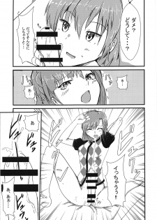 (C94) [Himanytou (Himany)] Subaru to Yuriko ga Sonoba no Nori de Futanari H Suru Hanashi (THE IDOLM@STER MILLION LIVE!) - page 10