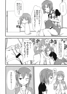 (C94) [Himanytou (Himany)] Subaru to Yuriko ga Sonoba no Nori de Futanari H Suru Hanashi (THE IDOLM@STER MILLION LIVE!) - page 3