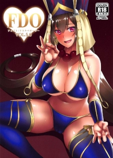 (C95) [Small Marron (Asakura Kukuri)] FDO Fate/Dosukebe Order VOL.5.0 (Fate/Grand Order) - page 1